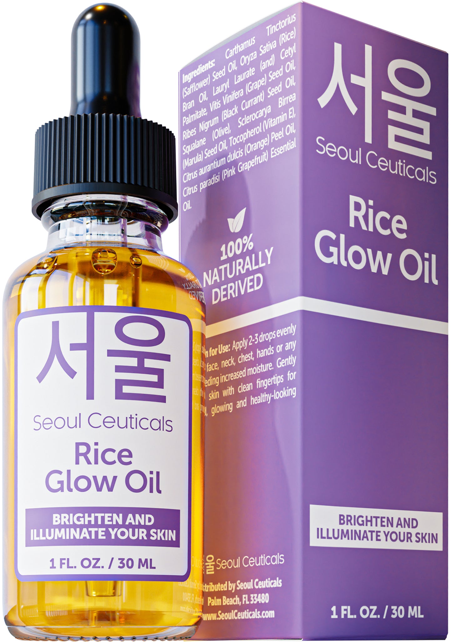 Rice Glow Oil